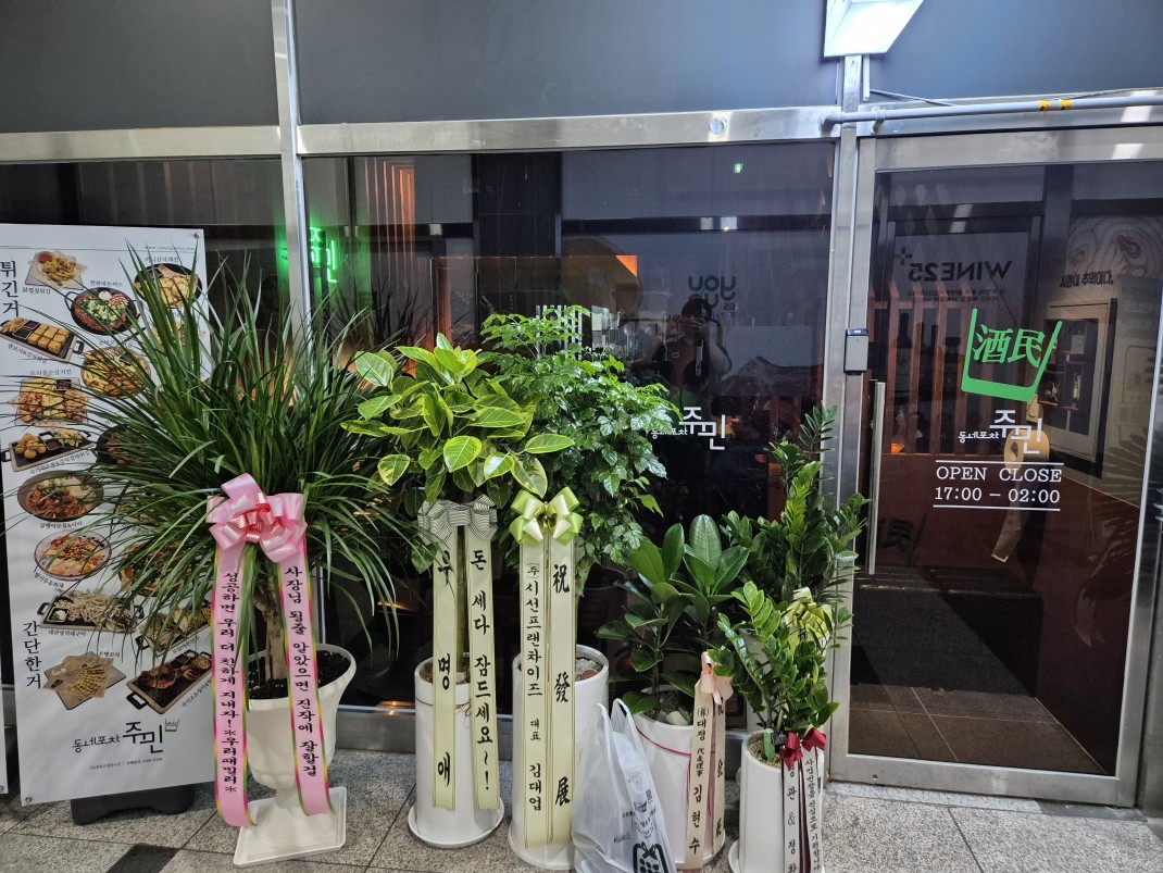 c5ca028426f646a89440a322f96161b1_1756691