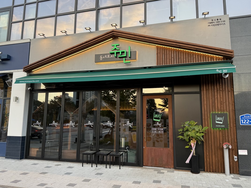 30c970037f26cd08fd78be3002a9954e_1762825