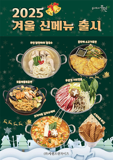 c8c48fc808b5f3308d0b7b02c16ac1f8_1764817