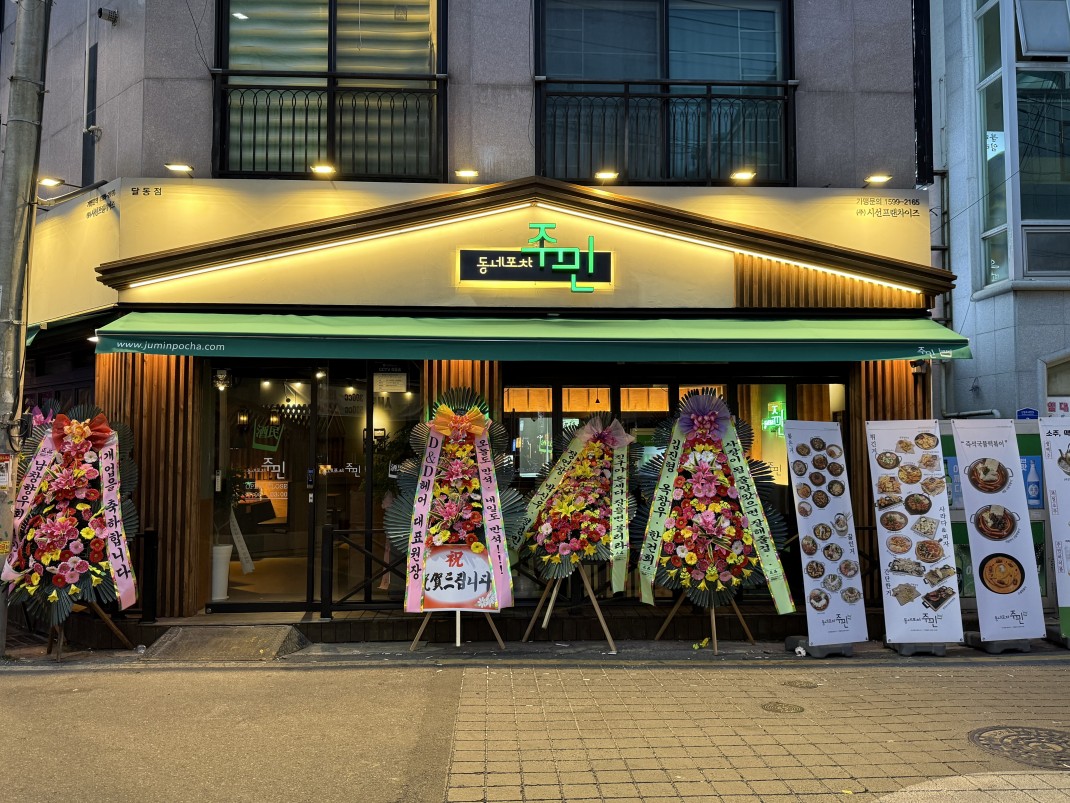 0ee441a9cd46a4957063bb6a0c6a94bf_1770603